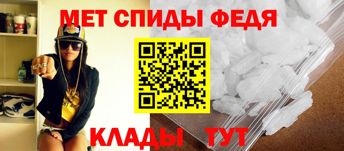 АМФ 97% Кисловодск