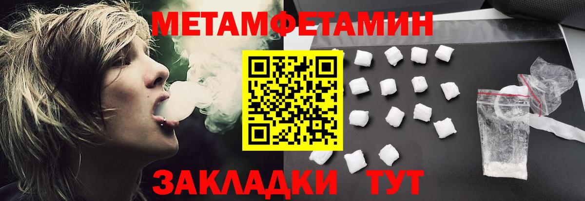 АМФЕТАМИН  Амфетамин 98%  Вход с VPN  Кисловодск 