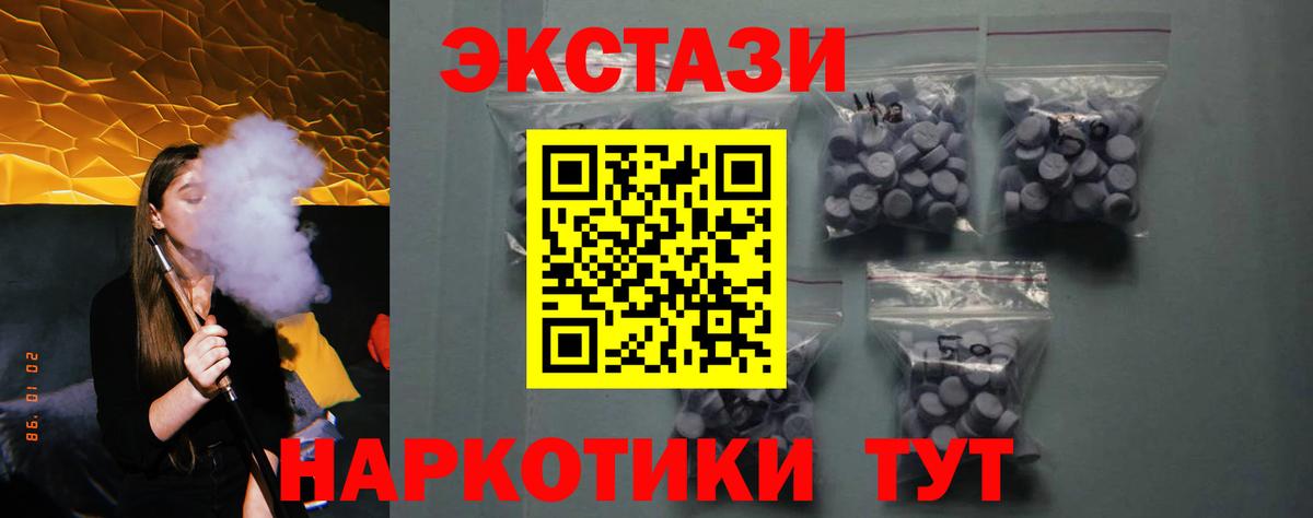 Кисловодск  Экстази диски  Экстази VHQ  Вход с VPN 