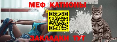 герыч Краснокаменск