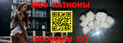 mdpv Краснодар
