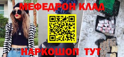 mdpv Краснодар