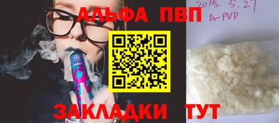 mdpv Краснодар