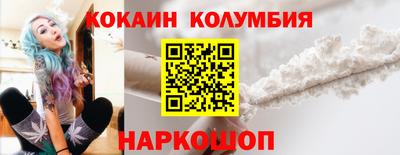 герыч Краснокаменск