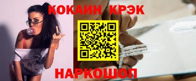 герыч Краснокаменск