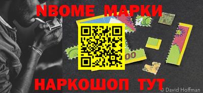 apvp Краснознаменск