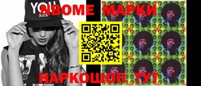 apvp Краснознаменск