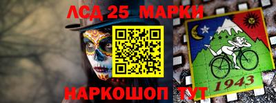 герыч Краснокаменск