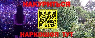 герыч Краснокаменск