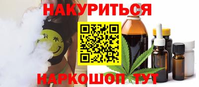 герыч Краснокаменск