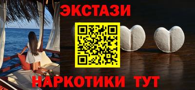 герыч Краснокаменск