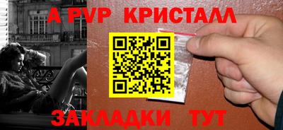 герыч Краснокаменск