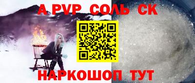 mdpv Краснодар