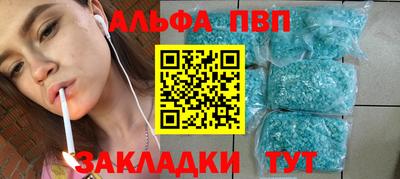 герыч Краснокаменск