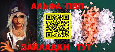 mdpv Краснодар