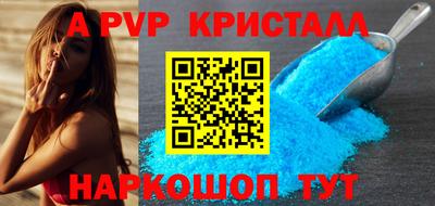 герыч Краснокаменск