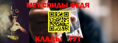 герыч Краснокаменск