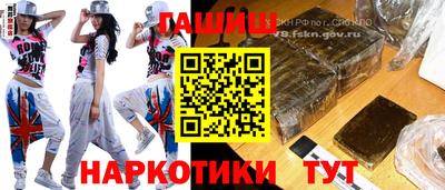 герыч Краснокаменск
