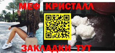 герыч Краснокаменск