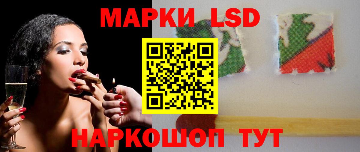 Лсд 25 экстази кислота  OMG ССЫЛКА  Кисловодск  LSD-25 экстази  Вход с VPN  LSD-25 экстази кислота 