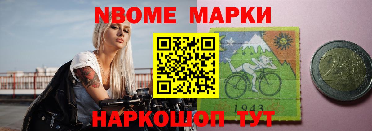 LSD-25 экстази ecstasy Кисловодск