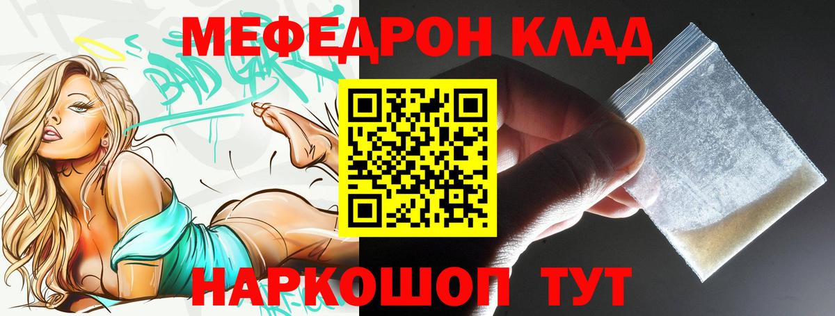 МЕФ Кисловодск
