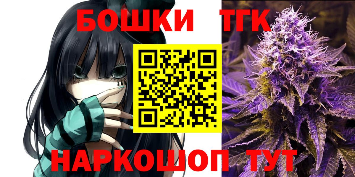 Конопля LSD WEED Кисловодск